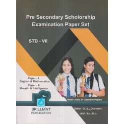 Brilliant Publications pre-secondary Scholarship Exam Set Std 7 |Latest Edition